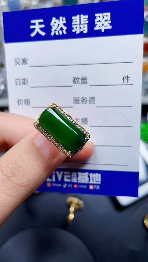 银S925镶嵌戒指翡翠168