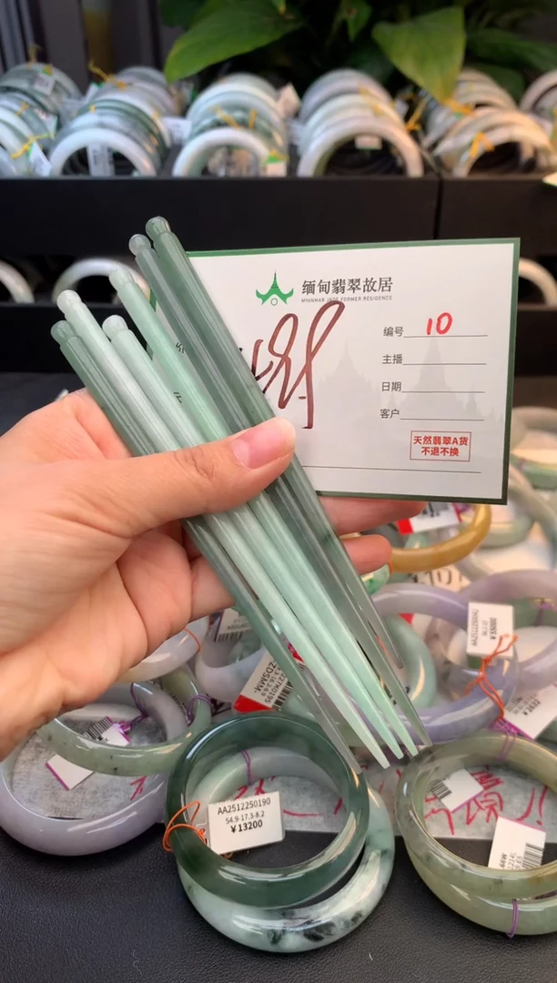 翡翠未镶嵌发饰毛货需精细抛光+多样性拍1发1