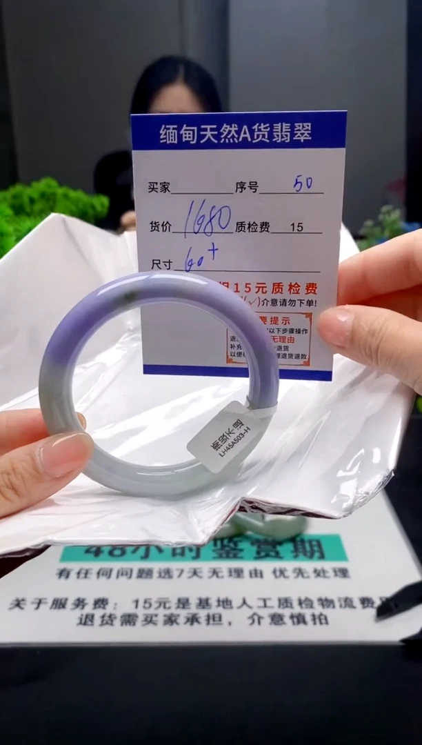 未镶嵌手镯翡翠50缅甸天然A货翡翠需包容瑕疵，介意慎拍