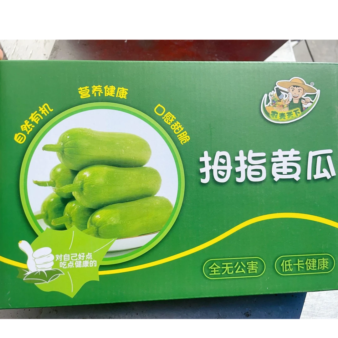 【这个黄瓜有点甜】拇指小黄瓜一箱净2.5斤黄瓜同城送