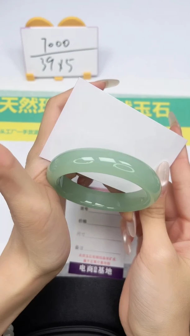 石英质玉手镯未镶嵌223-56.9