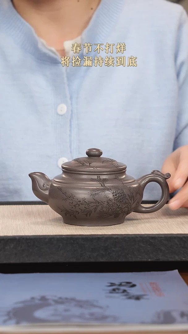 【闪购商品】紫砂茶壶紫砂紫砂紫砂