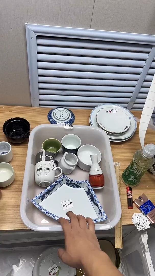 【闪购商品】1165回流瓷器，默认微瑕慢18.8包邮