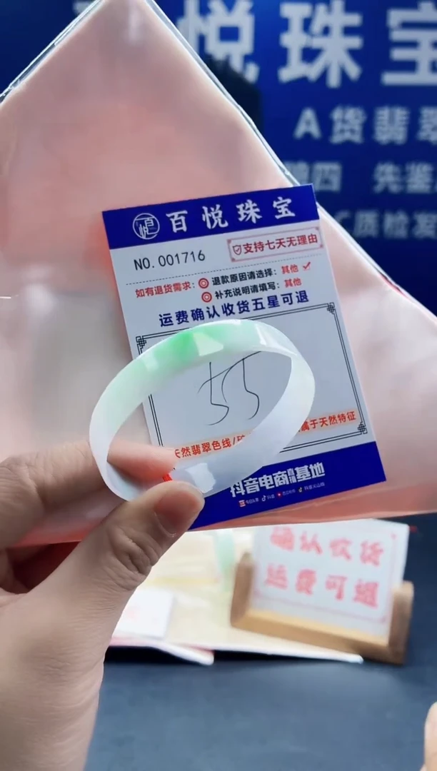 未镶嵌手镯翡翠叮当镯公主镯