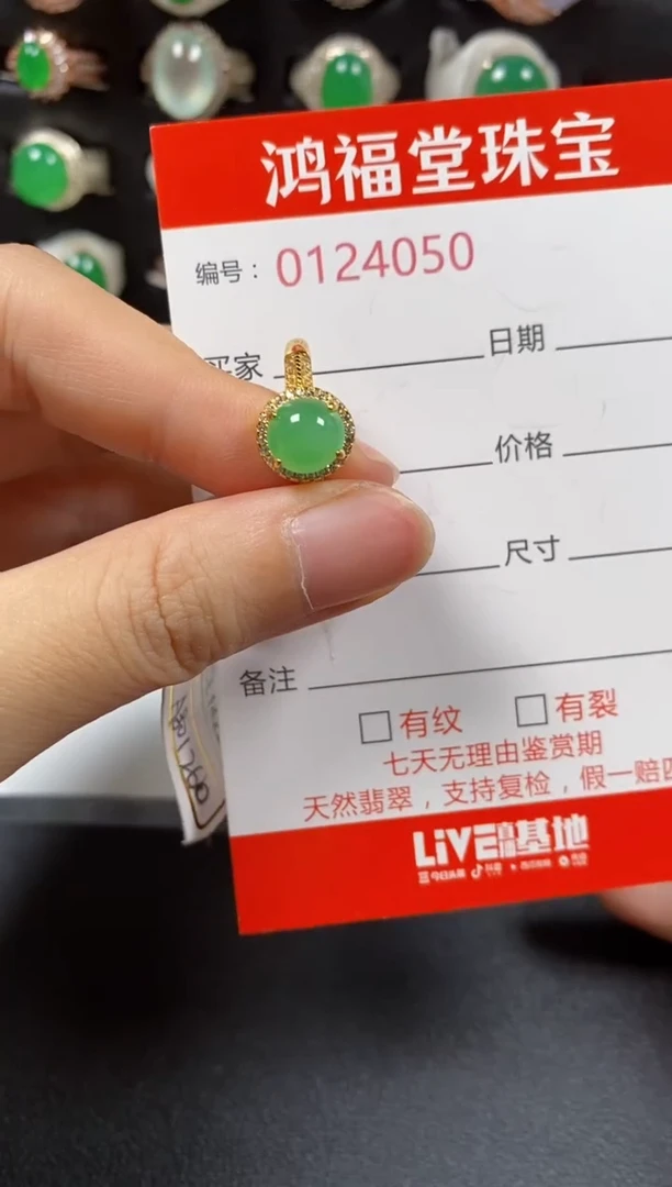 银S925镶嵌戒指翡翠4050