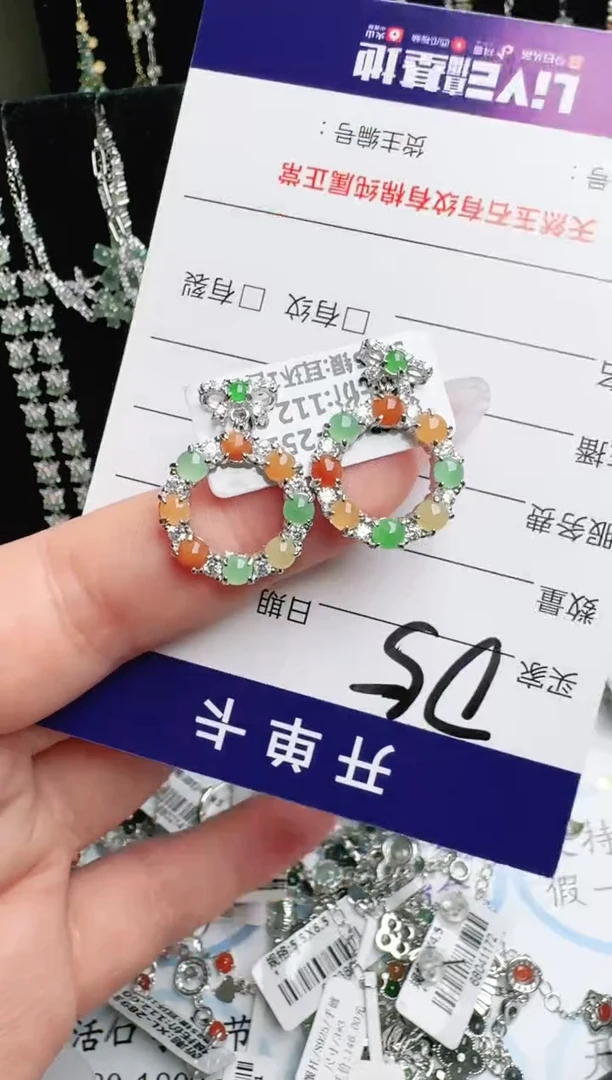 银S925镶嵌手链翡翠.