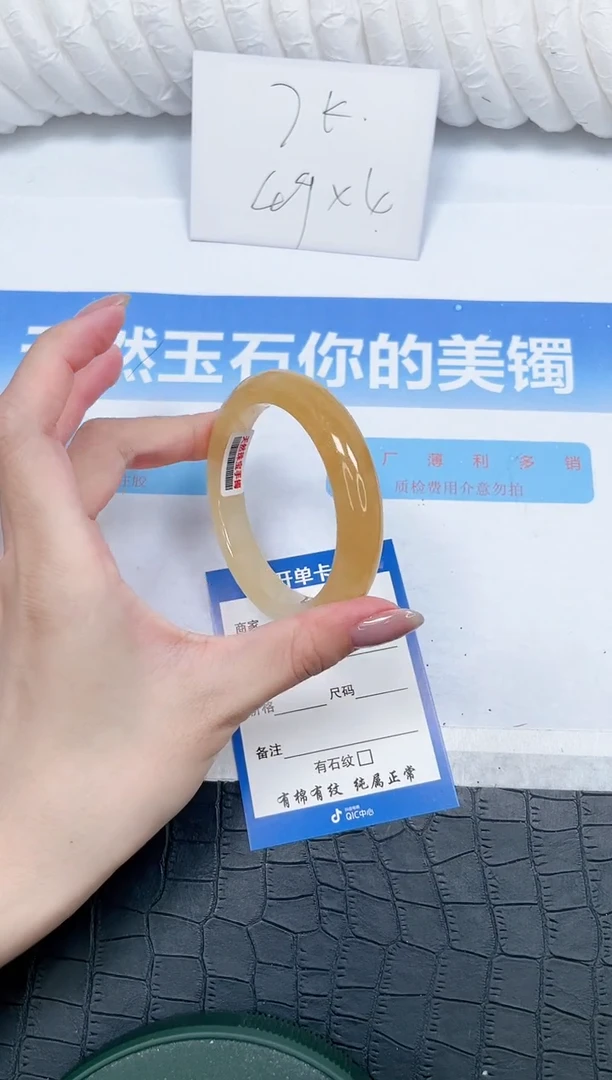 石英质玉手镯未镶嵌110-55.8