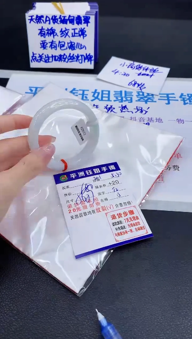 翡翠手镯未镶嵌111111111111