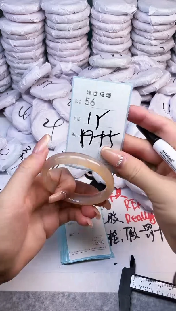 手镯玛瑙/玉髓未镶嵌56