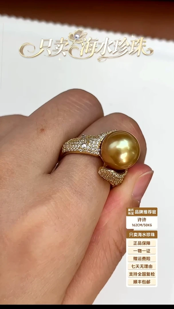 银S925镶嵌戒指海水珍珠金珠戒指11-12