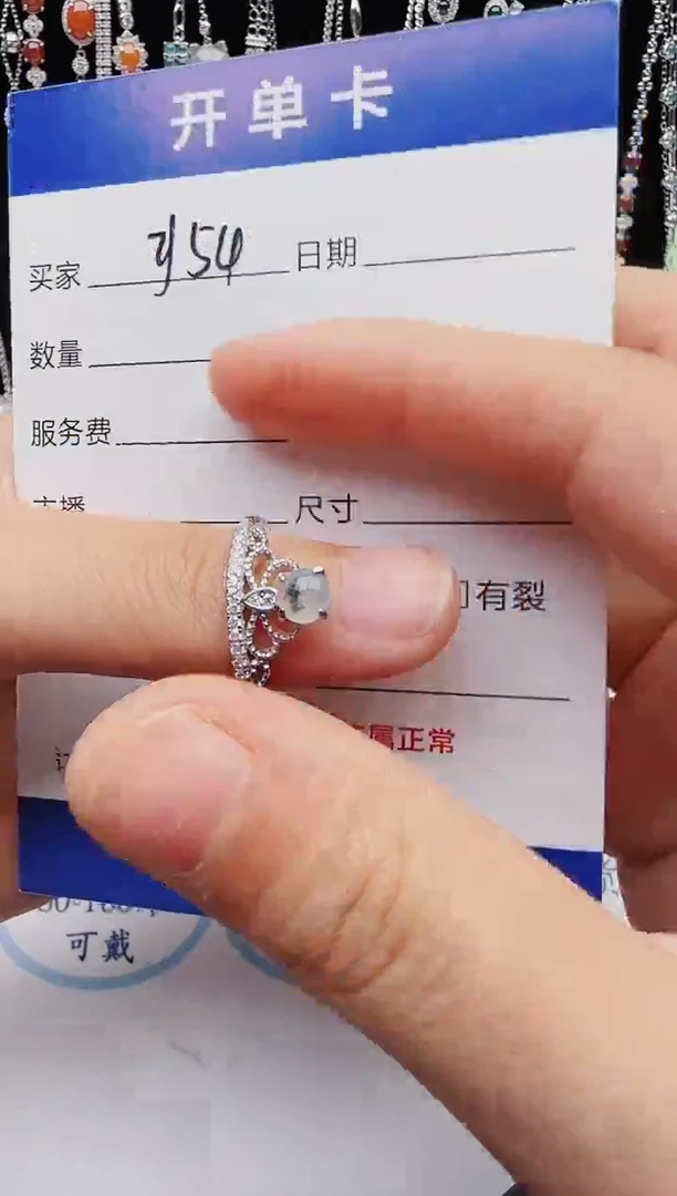 【闪购商品】翡翠戒指银S925镶嵌1111111111