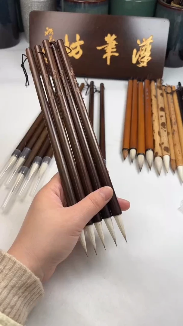 汉笔坊   5支登善咖色竿