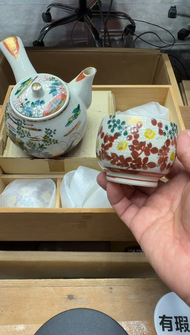 瓷器闪购商品  如图 中古品默认微瑕
