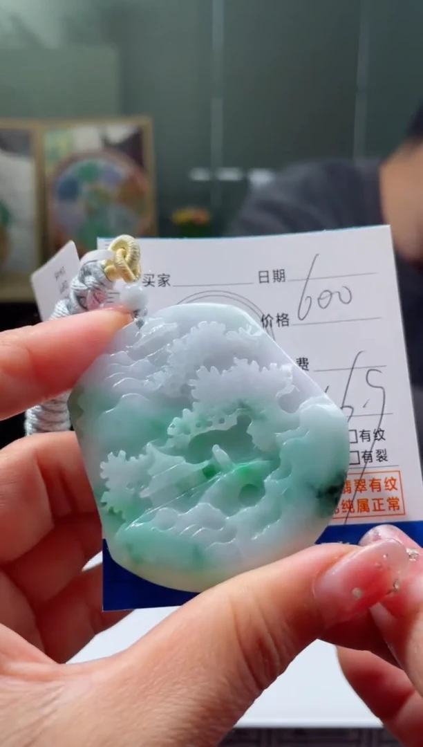 【闪购商品】定制翡翠未镶嵌毛货商品不退换/ 7759