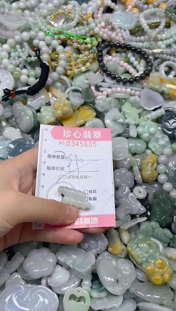 颈饰未镶嵌翡翠闪购0345605多样性发其一