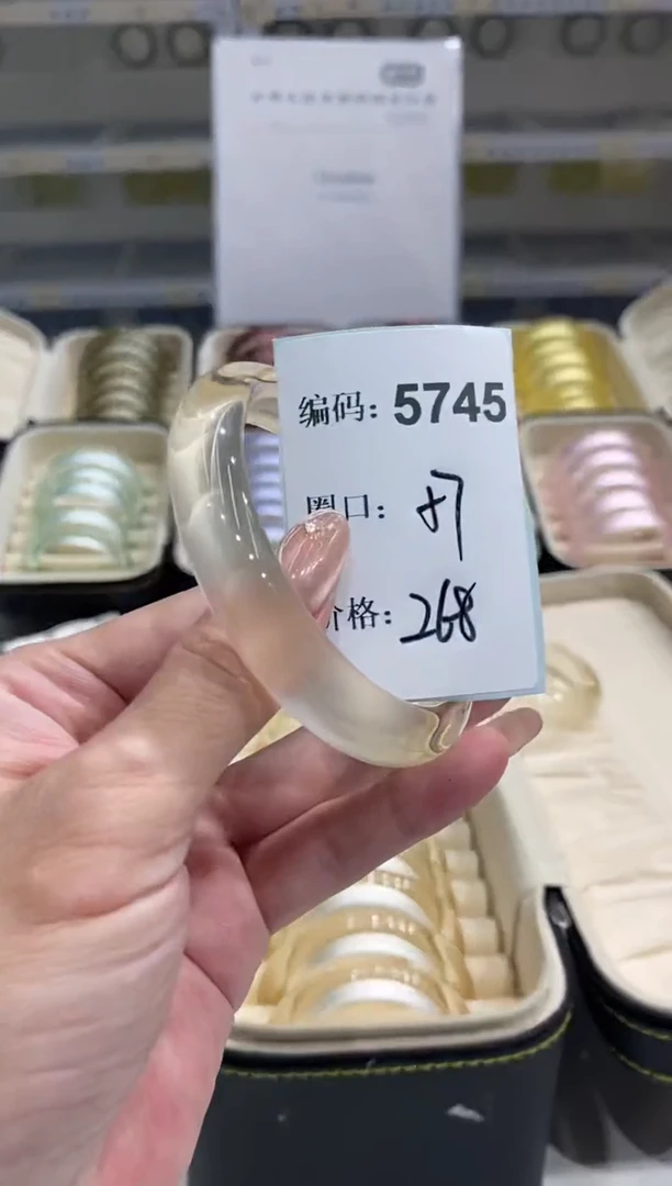 无非金属编码5745