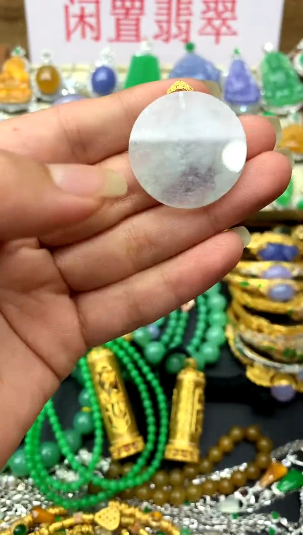 翡翠18K金镶嵌颈饰267-中国好珍宝