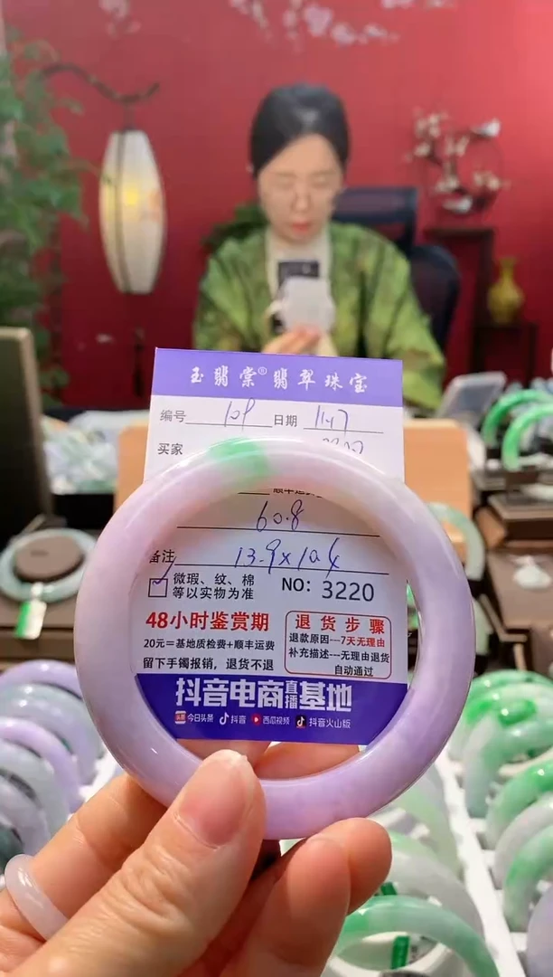 未镶嵌手镯翡翠翡翠109