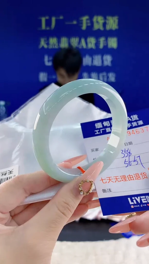 未镶嵌手镯翡翠37