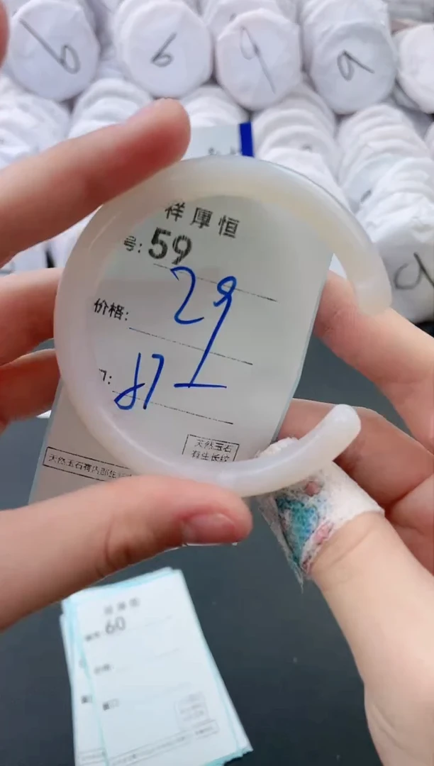 【闪购商品】玛瑙/玉髓手镯未镶嵌59