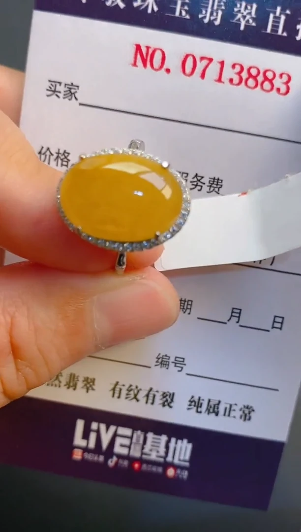 【闪购商品】翡翠耳饰银S925镶嵌天然A货翡翠1