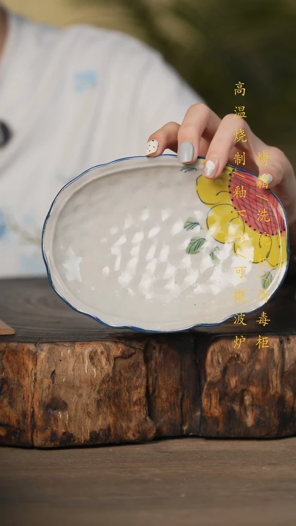 瓷片景德镇高温釉下彩可微波烤箱洗碗机