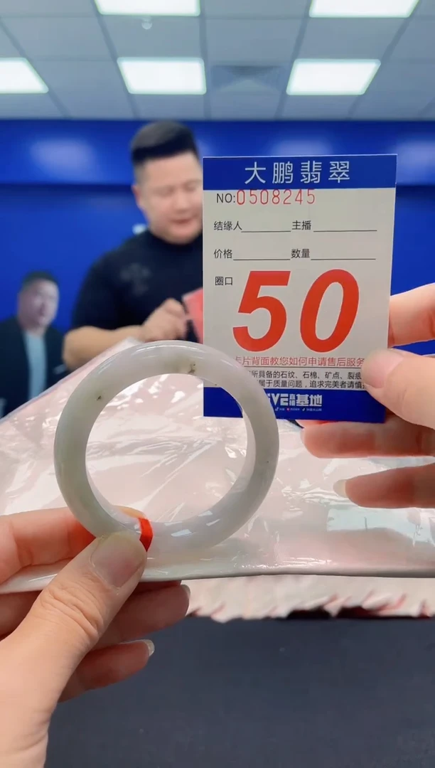 未镶嵌手镯翡翠AAAAAAAAA