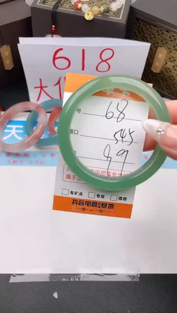 石英质玉手镯未镶嵌编号 68