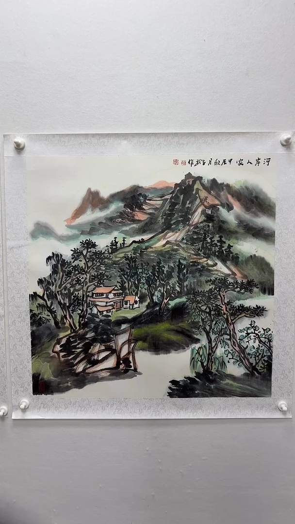 国画学武-国画山水4平尺