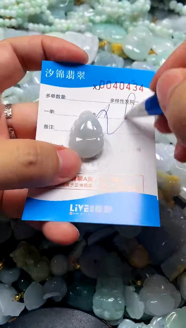 颈饰未镶嵌翡翠闪购商品0040433