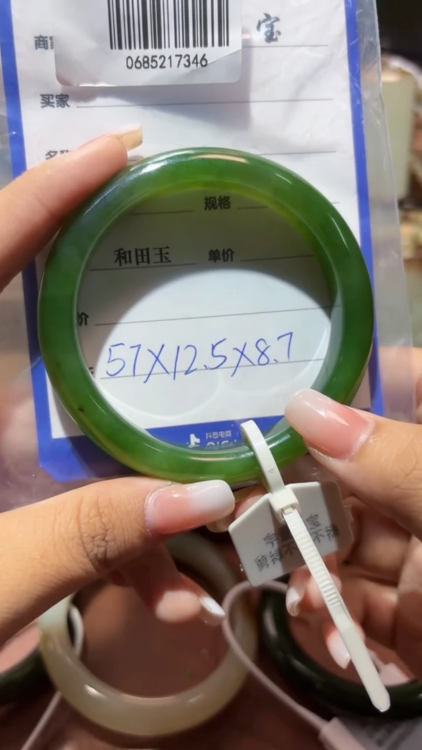 未镶嵌手镯和田玉（碧玉）1