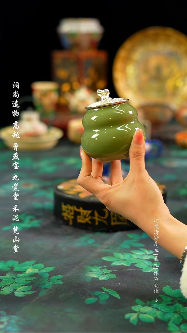 【闪购商品】绿色茶叶罐··············