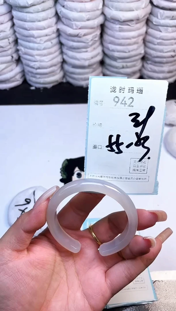 手镯玛瑙/玉髓未镶嵌942