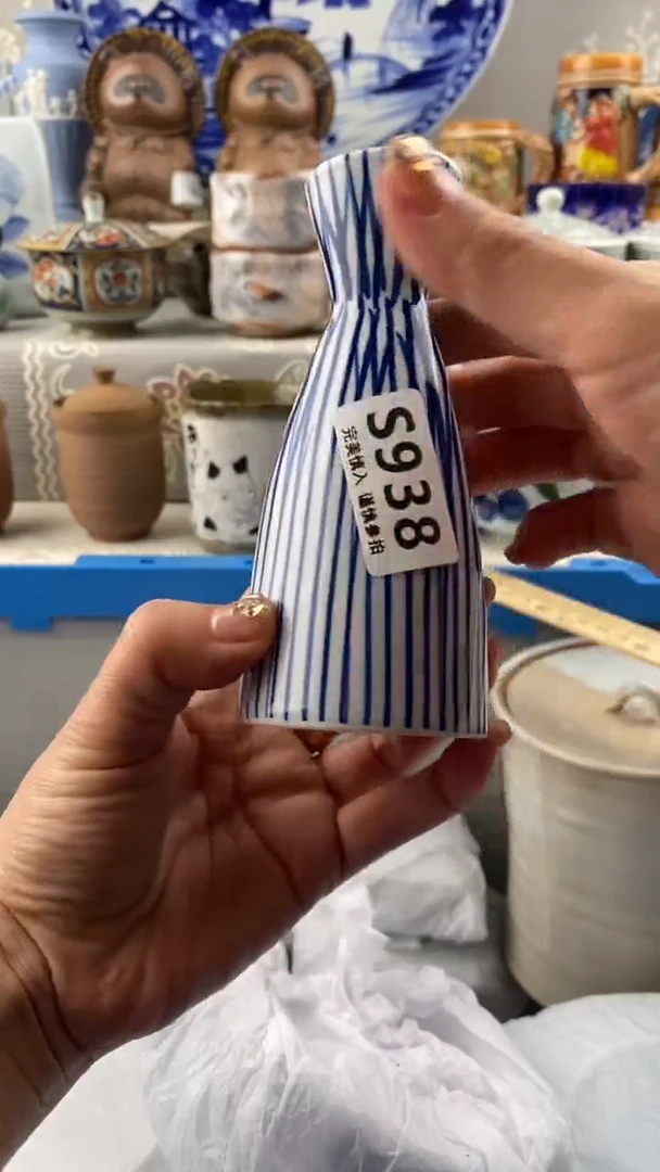 【闪购商品】938