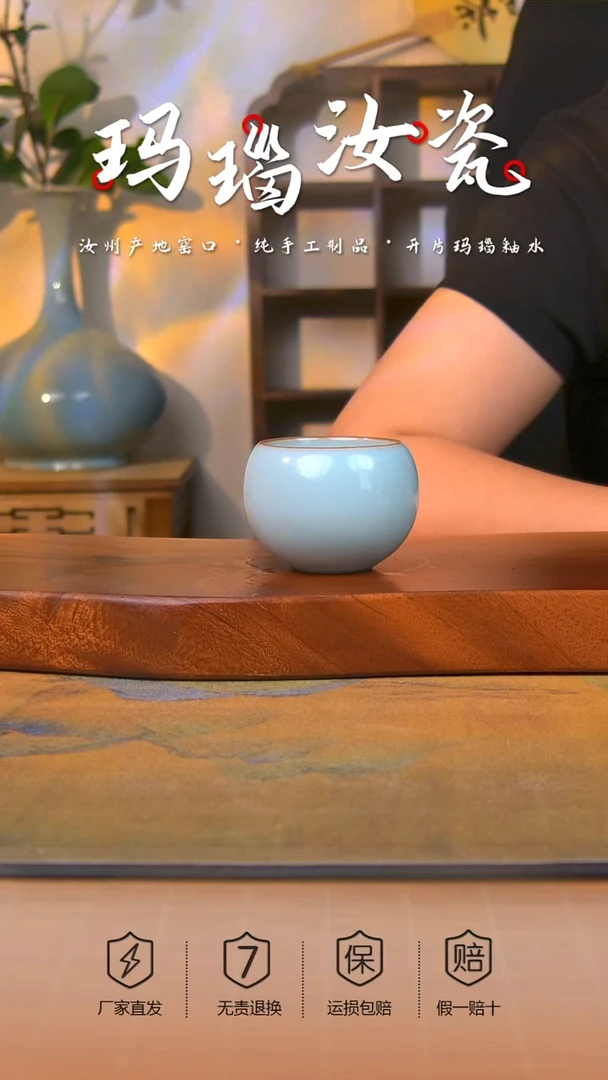 原矿玛瑙釉嘟嘟杯不完美