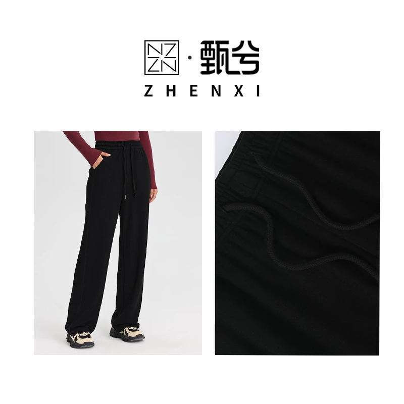 【ZHENXI甄兮】”温泉裤“研发新裤型！显瘦修身拉长女裤长裤！DJQ5371