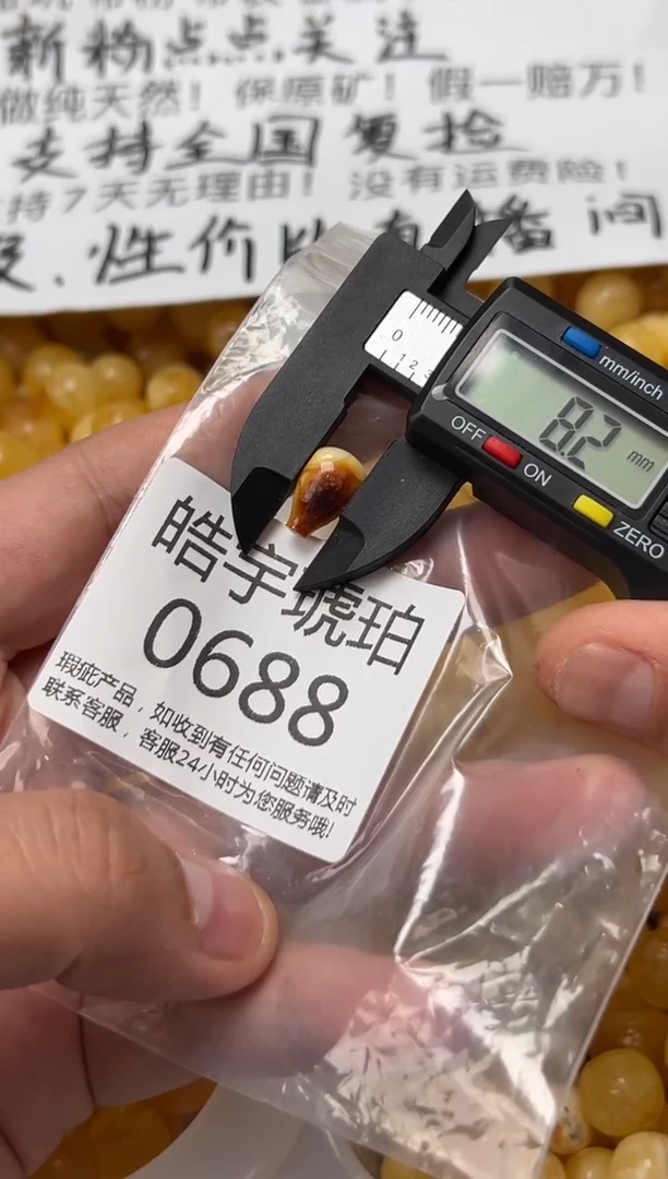【闪购商品】琥珀裸石未镶嵌蜜蜡珠子带瑕疵