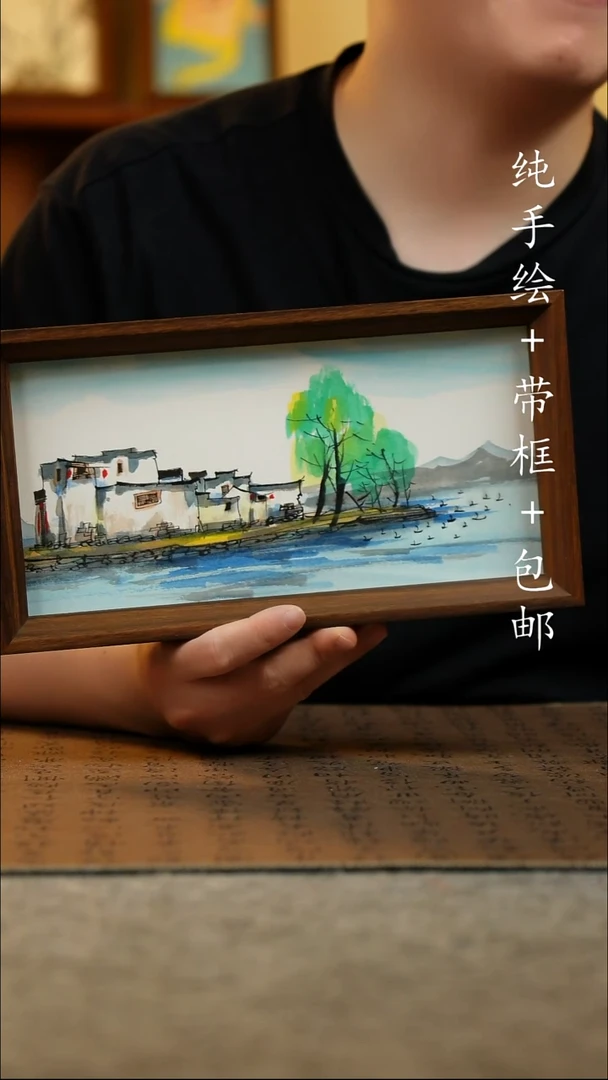 国画15*27.5原创国风国画