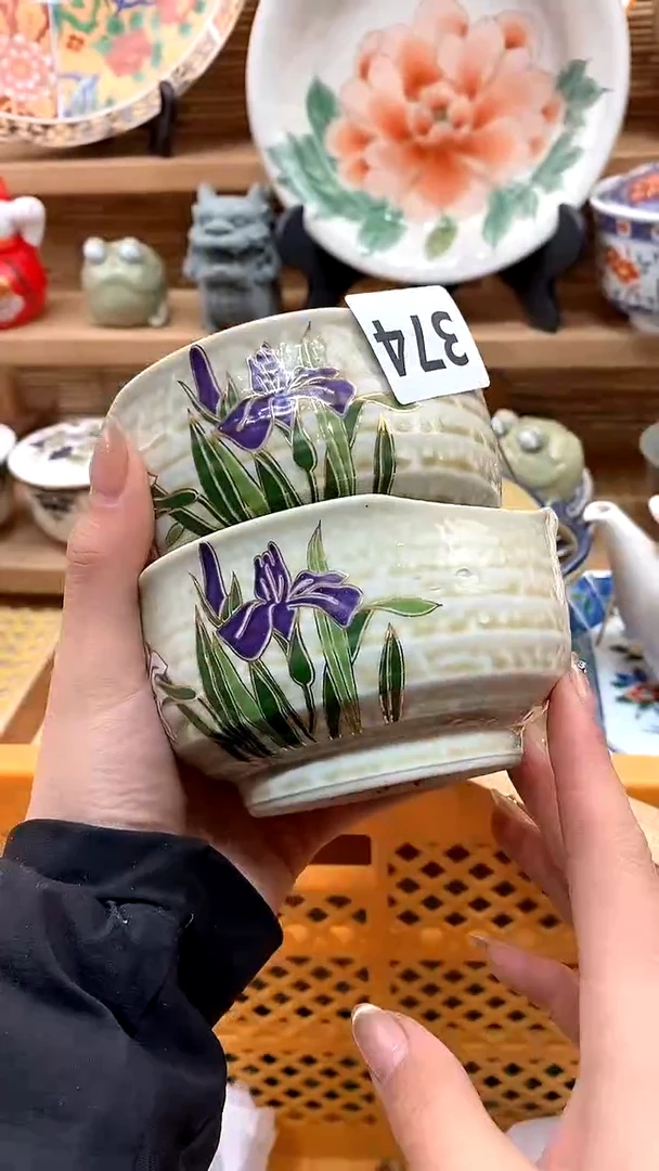 【闪购商品】瓷片新号开播，满28米包邮