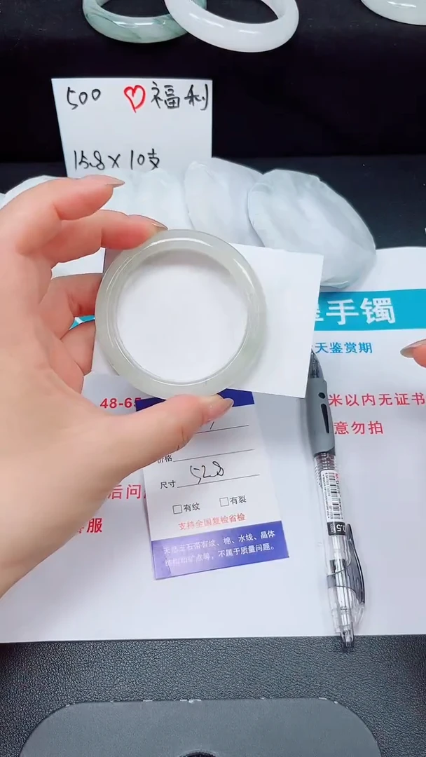 石英质玉手镯未镶嵌203-52/53
