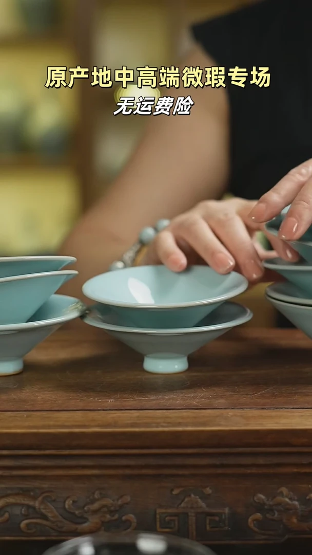 杯子微瑕斗笠杯mmmmm