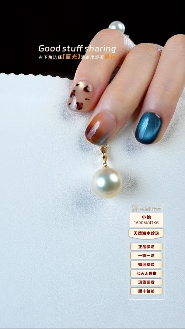 吊坠(不含链)18K金镶嵌海水珍珠13-14海水珍珠吊坠