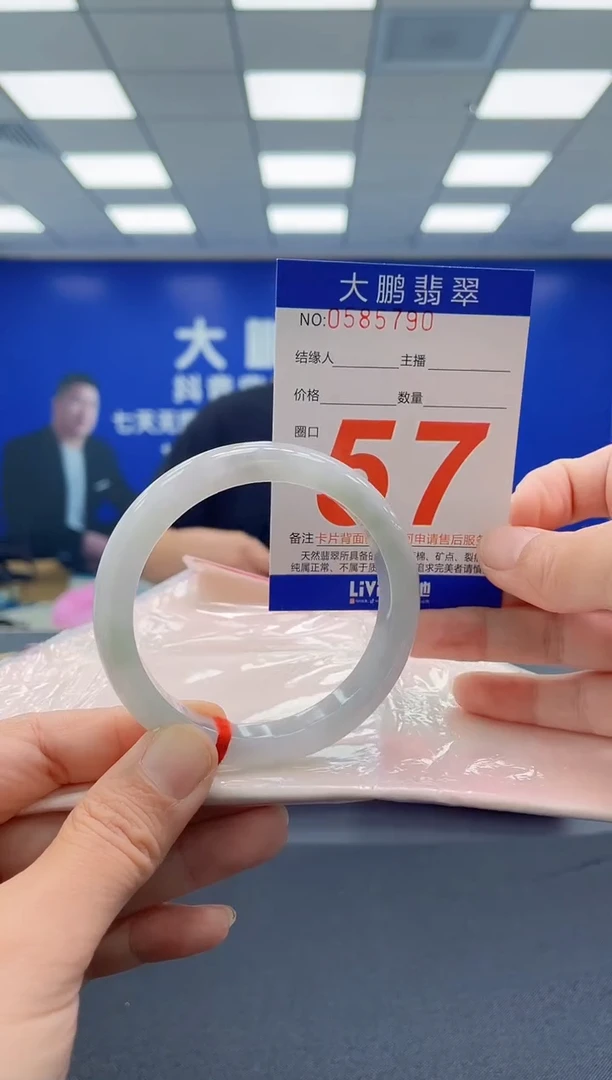 未镶嵌手镯翡翠AAAAAAAAAA