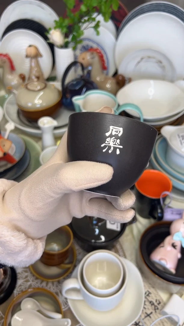 新骨瓷076瑕疵 棕 同乐 手握杯