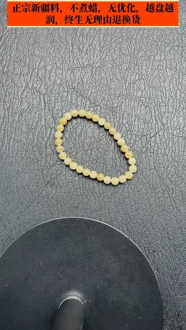 手链未镶嵌和田玉4