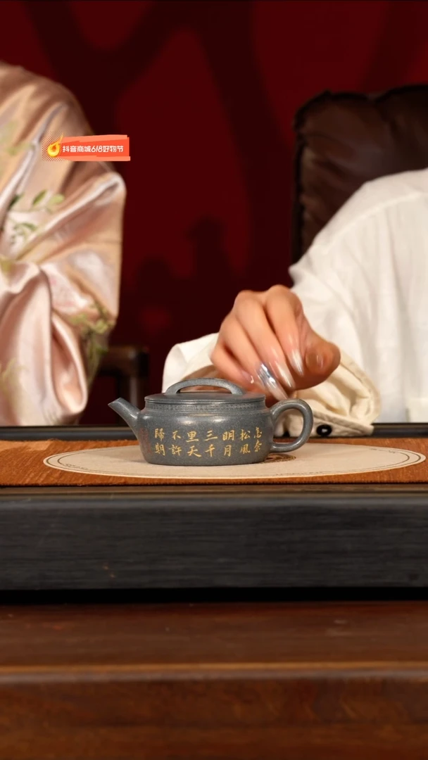 茶壶紫砂宜兴紫砂GS 青降坡 汉瓦