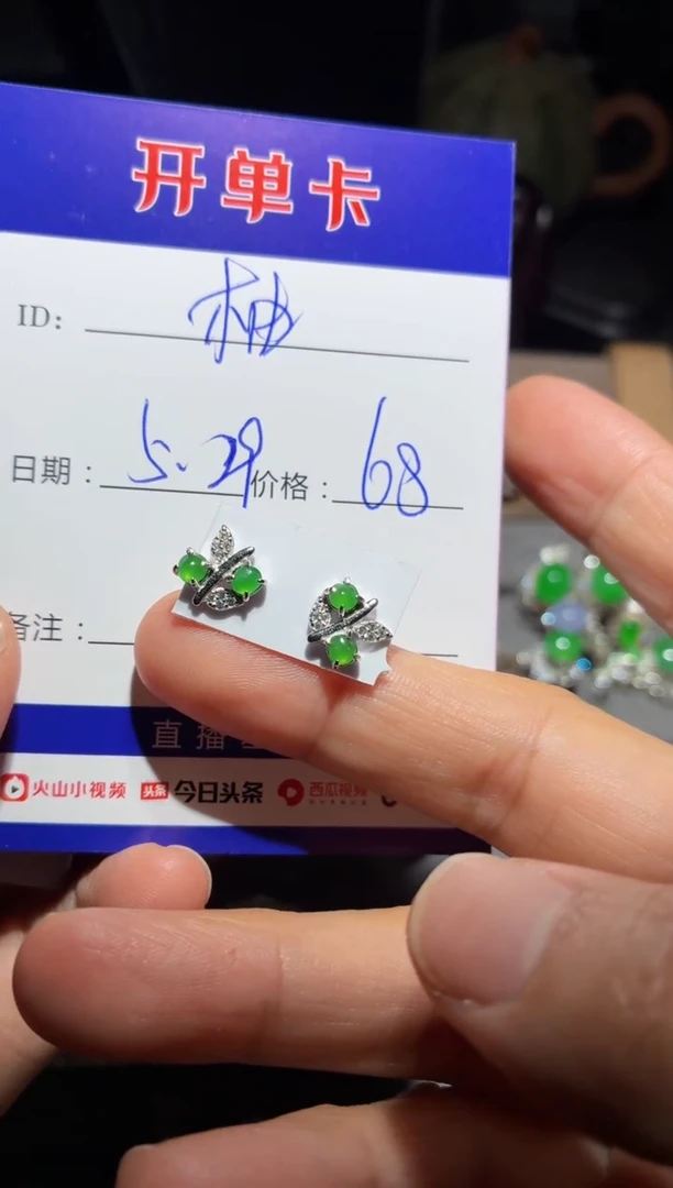 翡翠银S925镶嵌耳饰 定向 柚子_