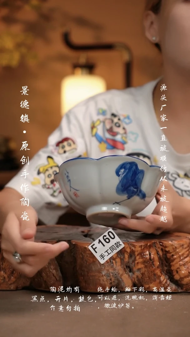 其他F160新十二器瓷器