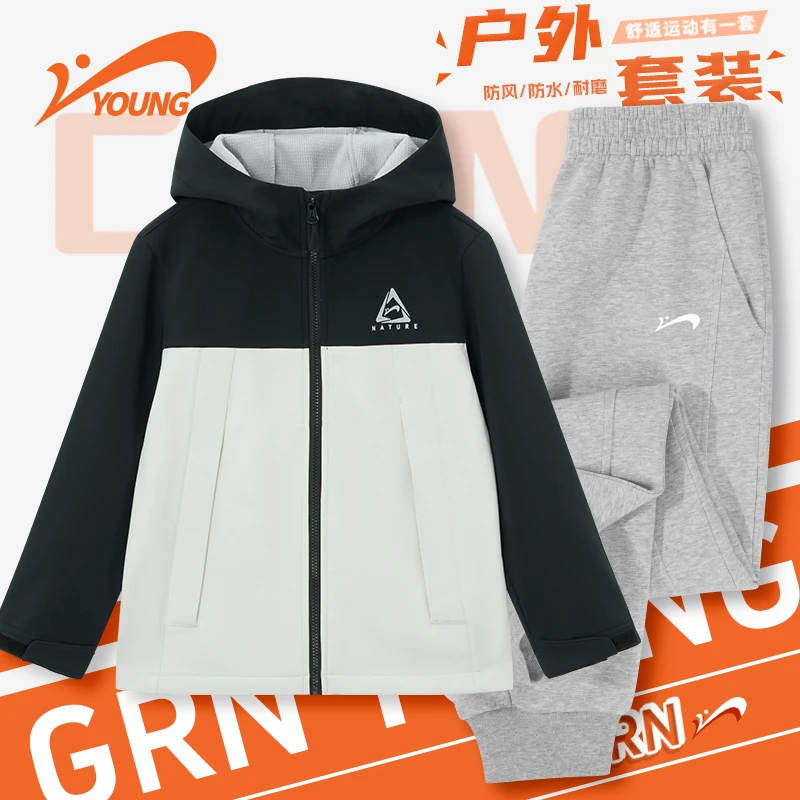贵人鸟童装男童冲锋衣套装2025新款户外运动中大童格绒内里登山服