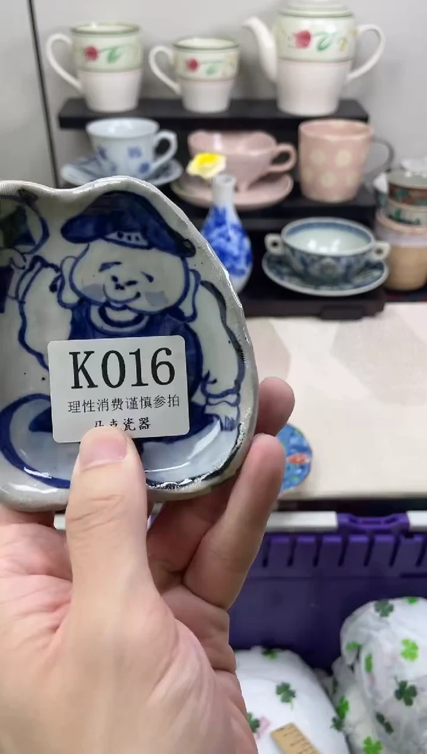 瓷片水*                K016